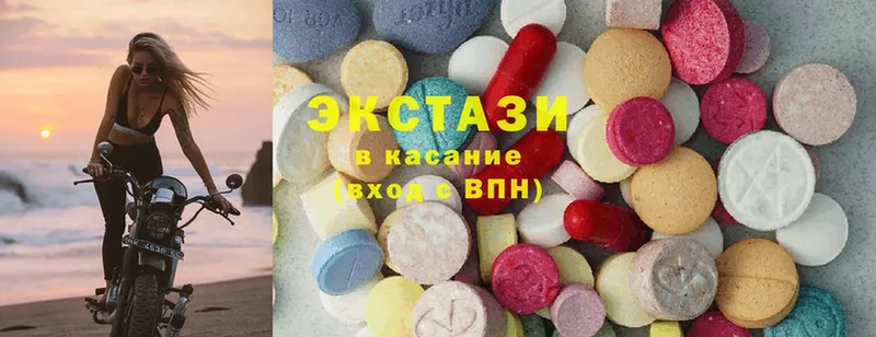 Ecstasy Дубай  что такое   Славск 